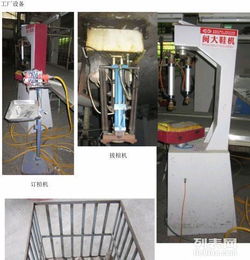 泉州二手設(shè)備與用品低價(jià)轉(zhuǎn)讓 工廠設(shè)備、宿舍電器及辦公用品一站式選購(gòu)