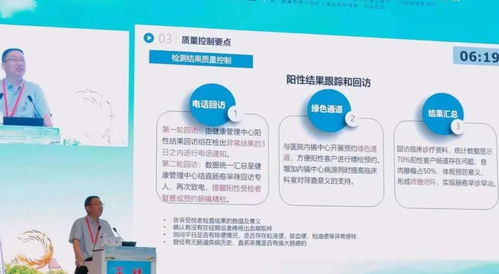 沃德海斯亮相第二屆天府國(guó)際健康管理學(xué)科建設(shè)高峰論壇，共話健康管理信息咨詢新未來
