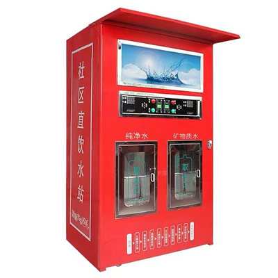 社區(qū)直飲水新體驗 自動售水機(jī)如何重塑便捷飲水生活